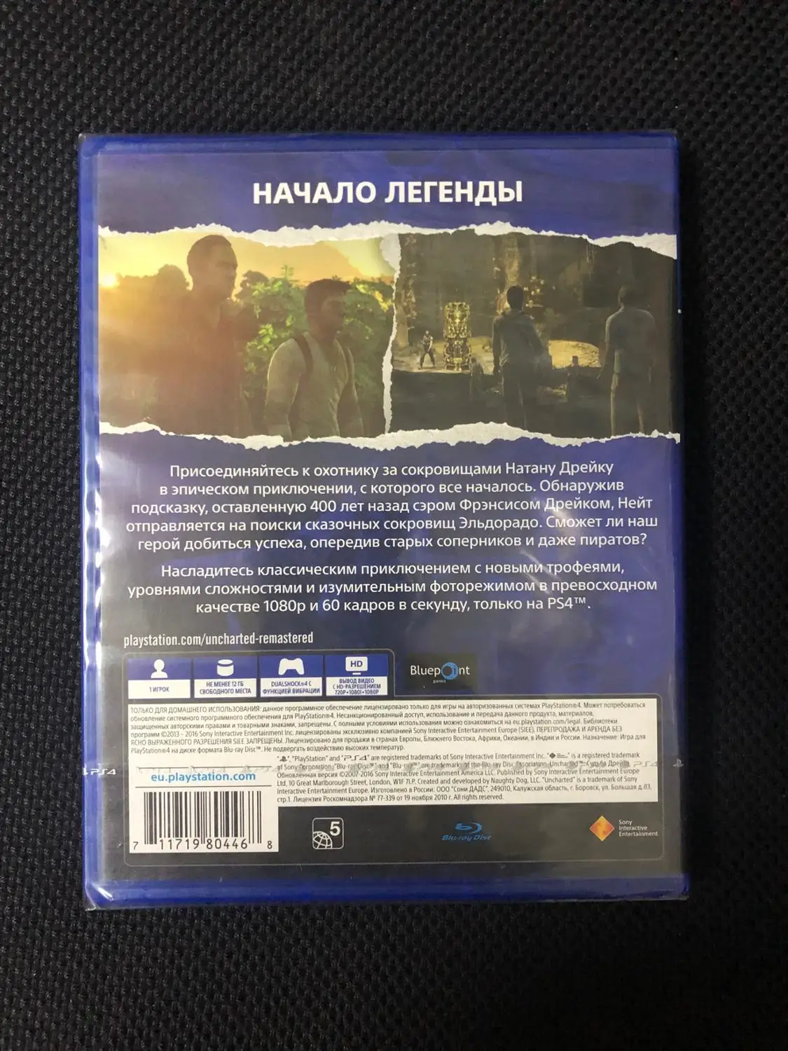 Диск для PS4 UNCHARTED: Судьба Дрейка(ОБНОВЛЕННАЯ ВЕРСИЯ) Полностью на русском языке