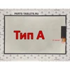 Изображение товара 0