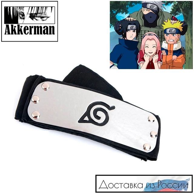 Bandeau Naruto, bagues akacki/Akatsuki, sac à main de crapaud