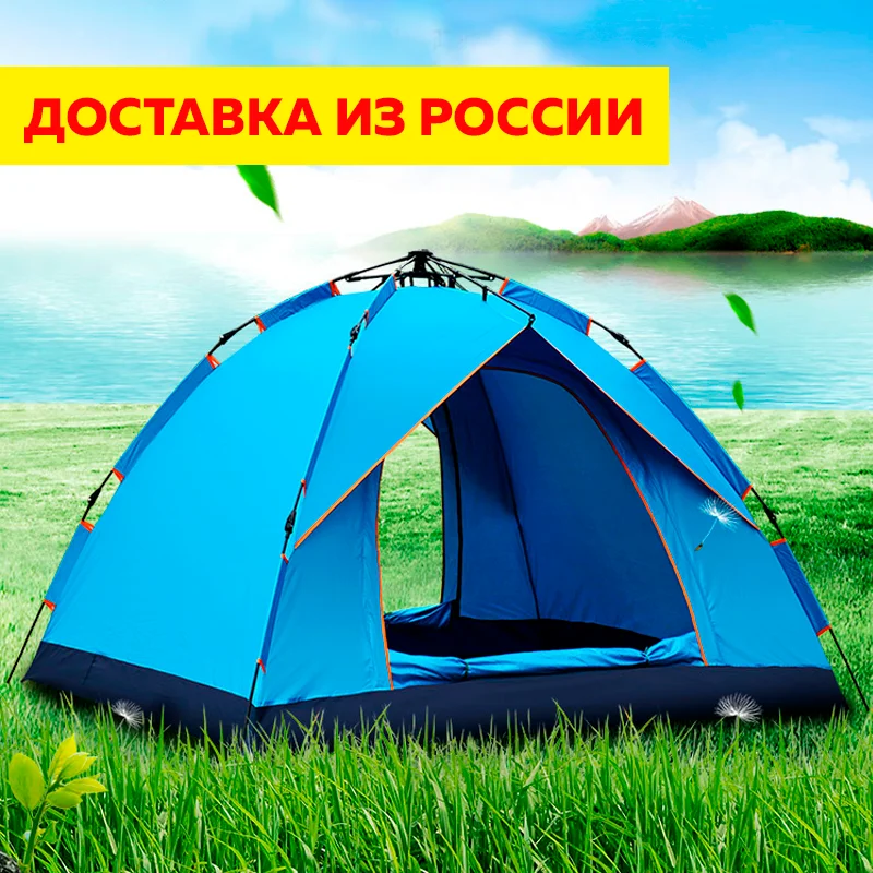 Купить Палатку Туристическую На Алиэкспресс Купить Палатку Туристическую На Алиэкспресс