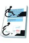 Comments to the consolidated text of overarching law rights | Канцтовары для офиса и дома