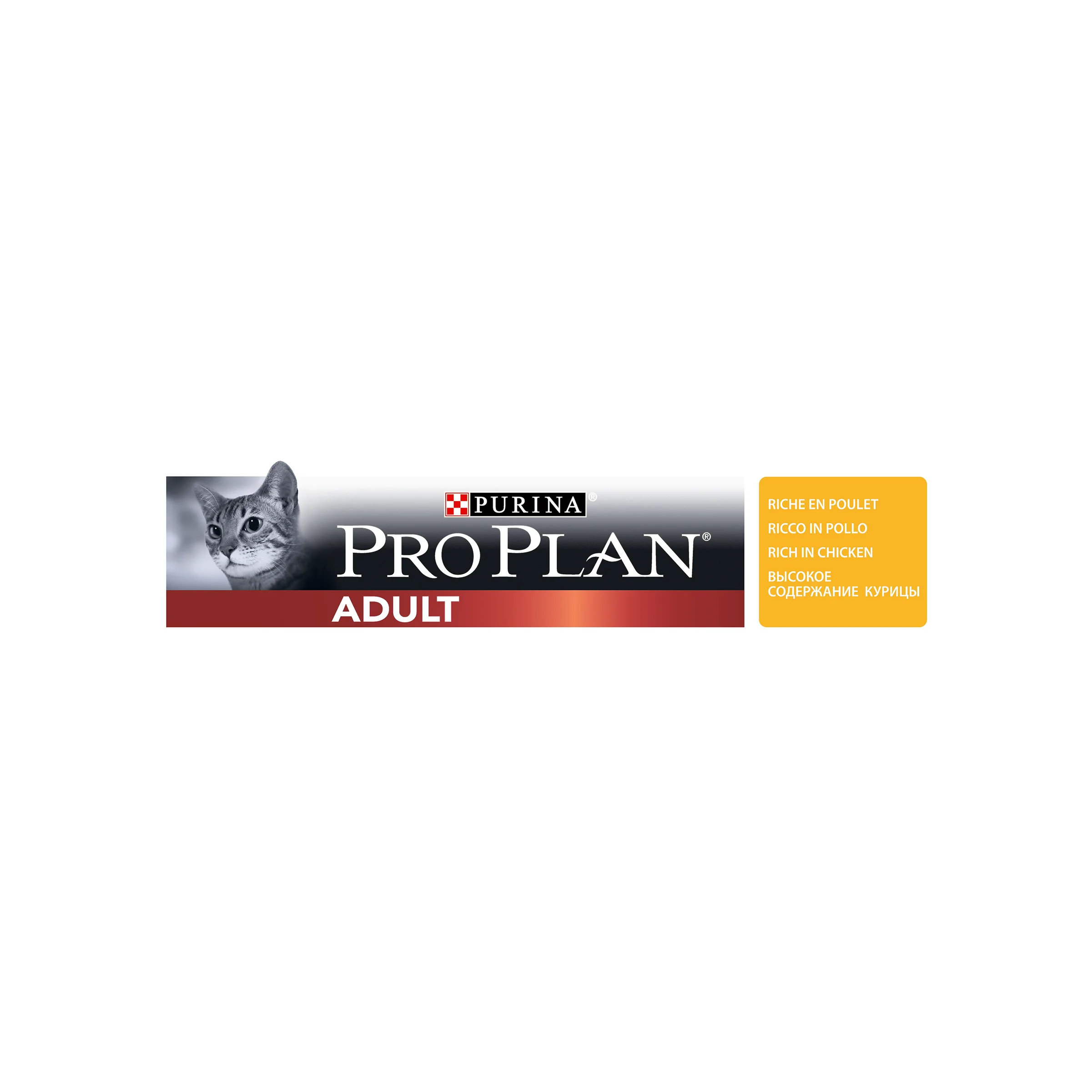Сухой корм Pro Plan для взрослых кошек с курицей, Пакет, 10 кг. Про План
