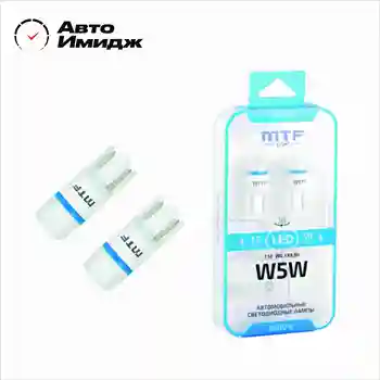 

ЯРКО-БЕЛЫЕ светодиоды в габариты MTF Light W5W