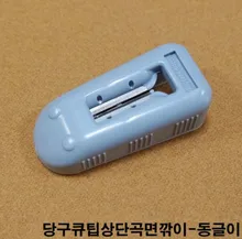 Cue Tip de redondeo de punta de herramienta BallTeck Cue Tip corte redondo Carom Punta de taco de billar mantenimiento billar Accesorios