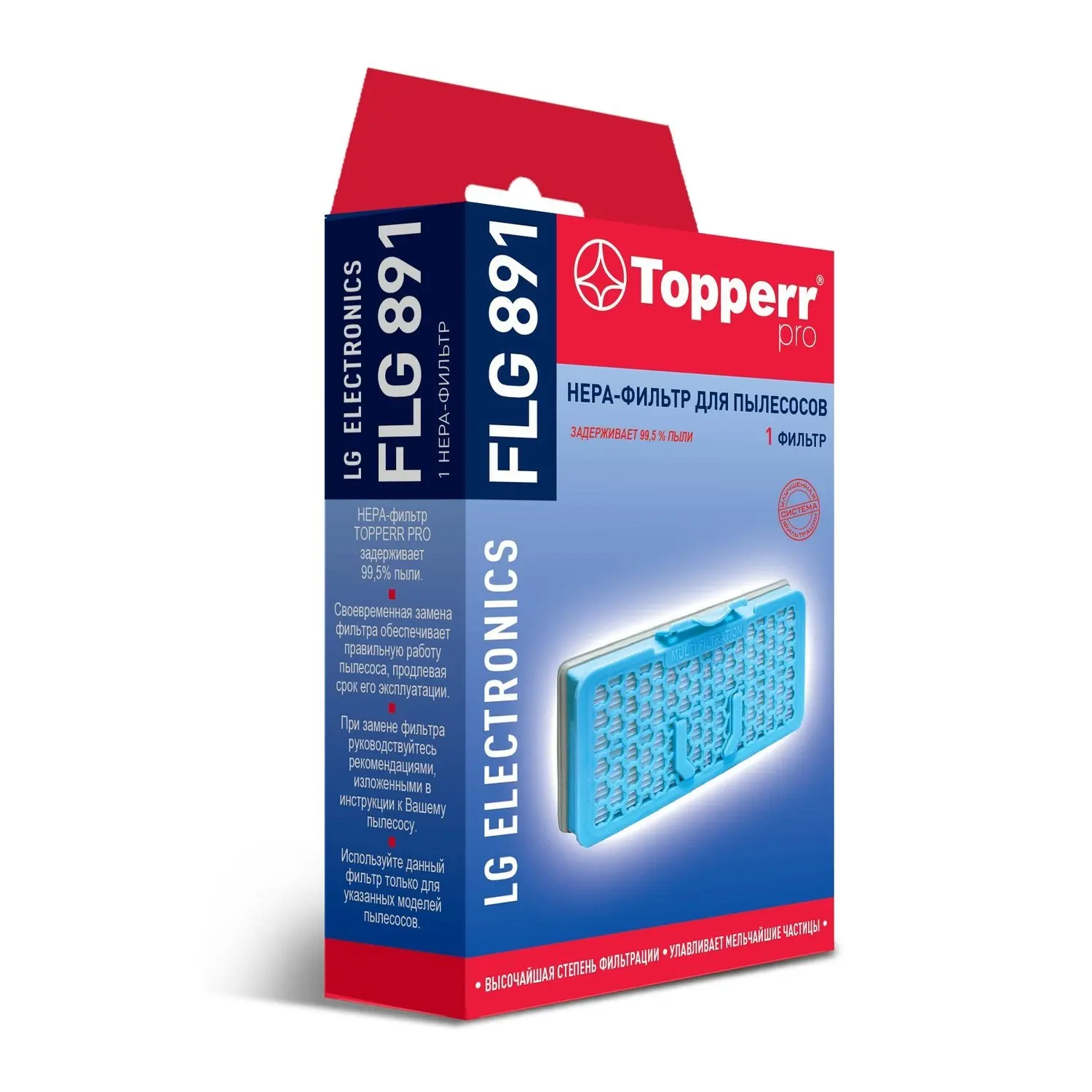 Hepa фильтр Topperr FLG 891 для пылесосов LG ELECTRONICS