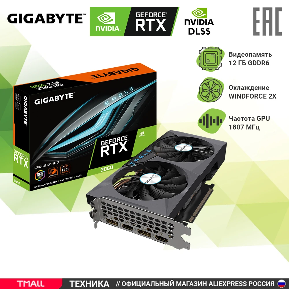 Video Card Gigabyte Gvn3060eagle Oc12gd 2.0 Rtx3060 12gb Gddr6 192bit