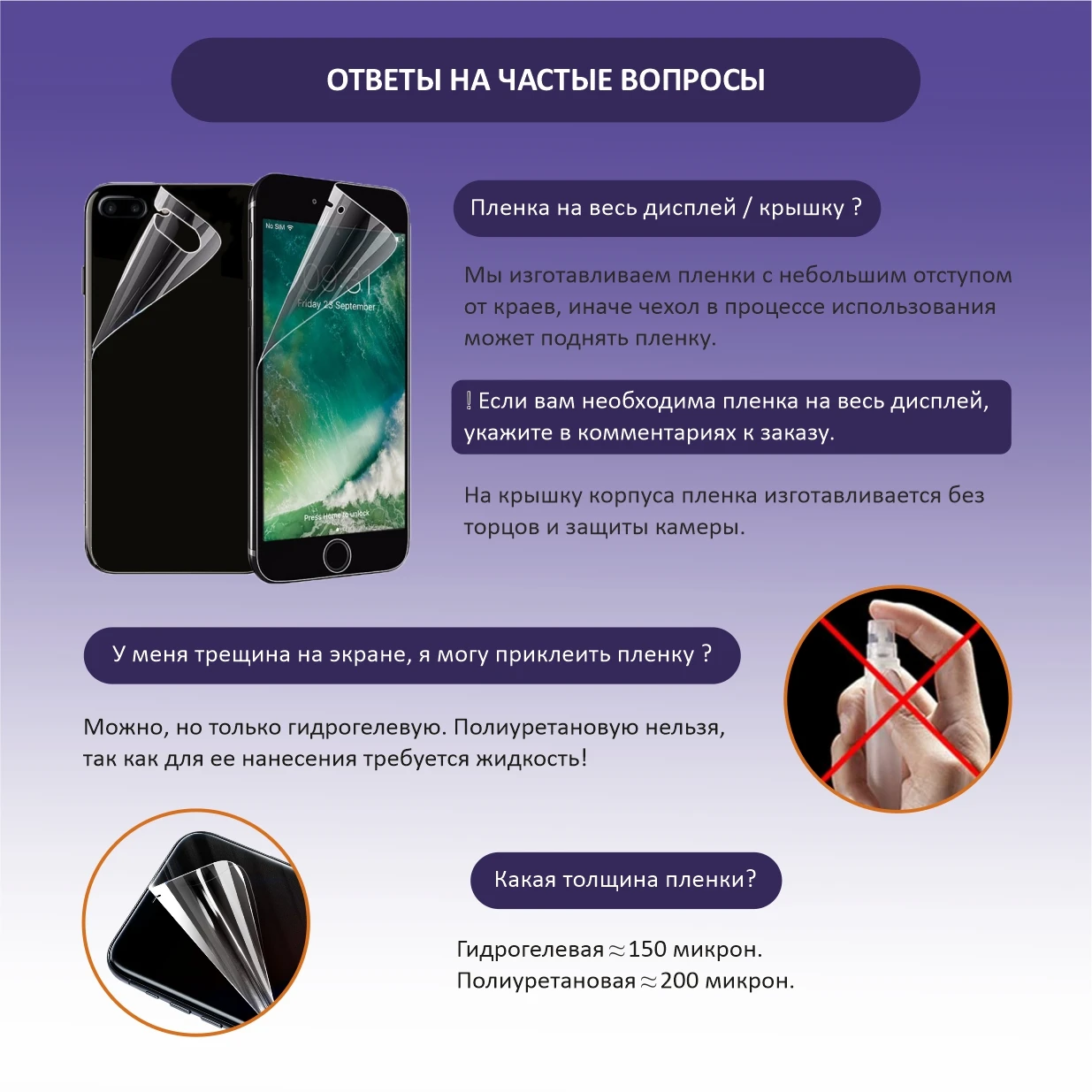 Hydrogel protective film for Xiaomi Poco F1 F3 F3 pro | polyurethane