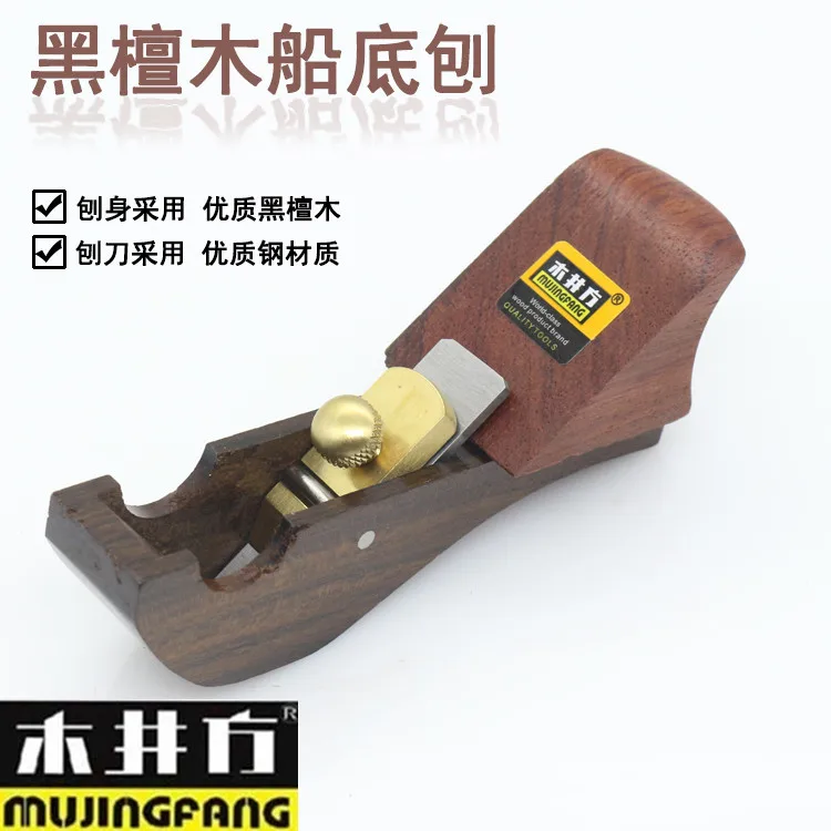 

Woodworking tool African Ebony Compass Hand Plane with Huali-Rosewood grab FS011
