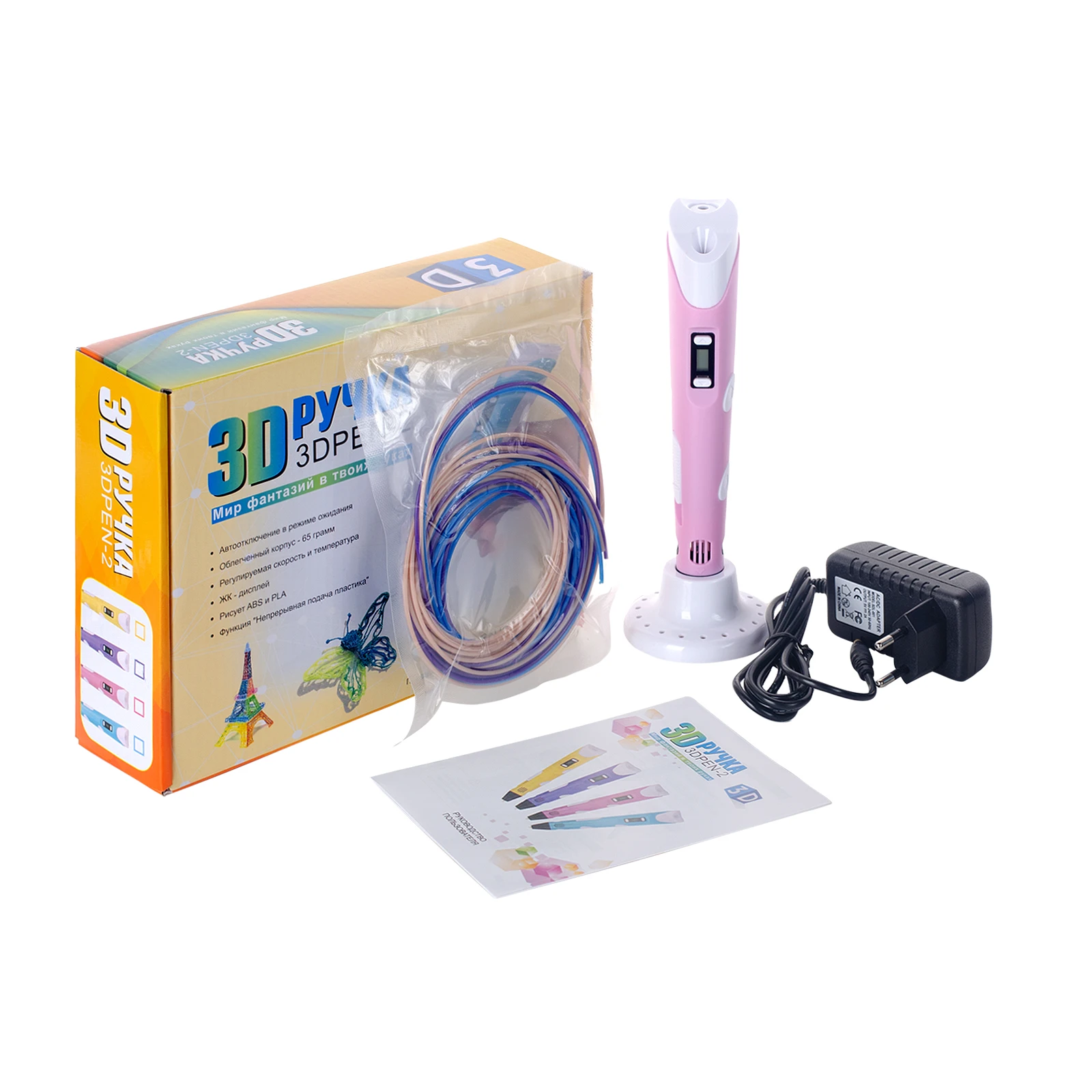 3D pen, 3d-ручка drawing toy drawing pen for 3D turquoise, 3D printing touch 3D pen