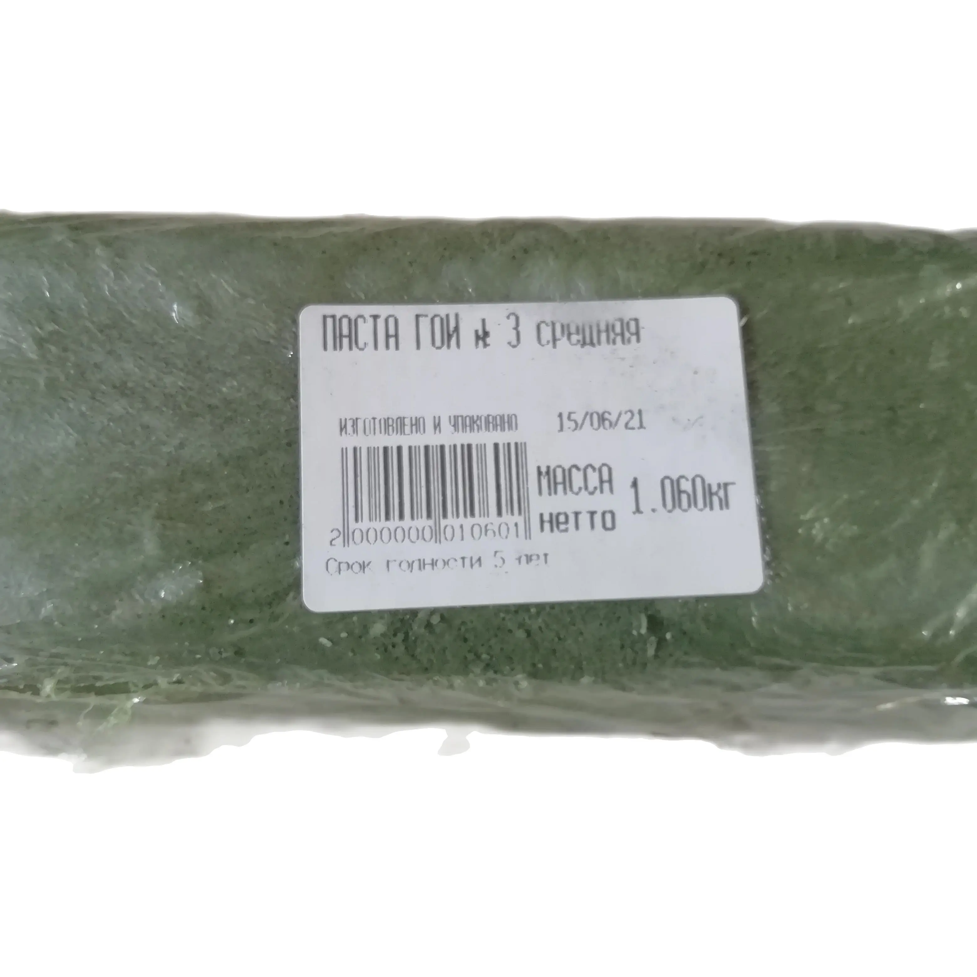 Рисунок 1 - Паста Гои №3 для полировки металла Paste Goi No