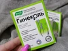 Изображение товара 2