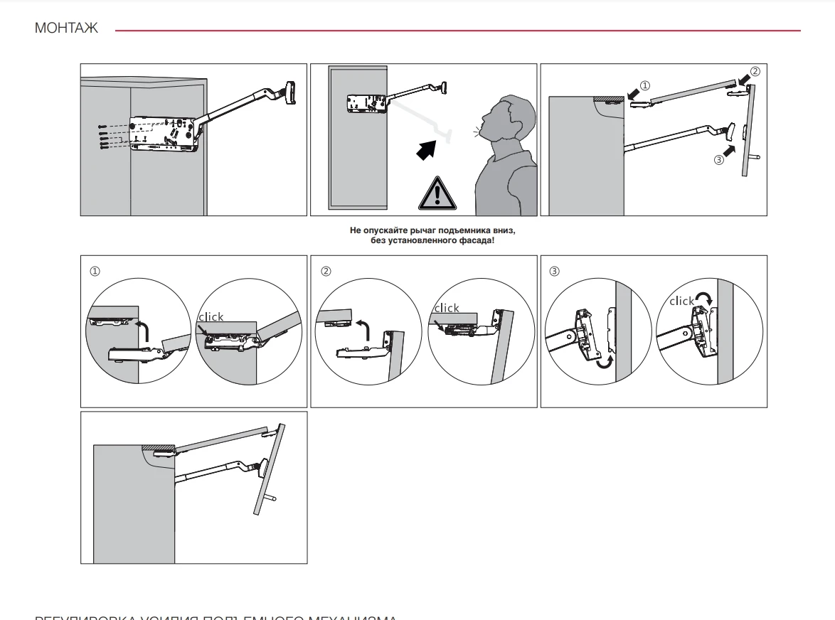 Блюм присадка hf blum. Схема установки hf. Присадка авентос hf блюм. Присадка под aventos hf. Схема установки авентос блюм складной.