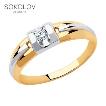 

SOKOLOV ring gold with cubic zirconia fashion jewelry 585 women's male