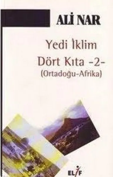Seven iklimdørt непрерывного 2-ortadohou Africa Ali Pomegranate Aleph публикации (Турецкий) | Канцтовары