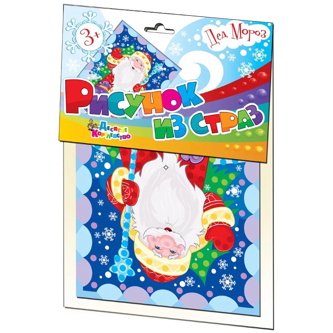Купить Новогодние Наборы Для Творчества