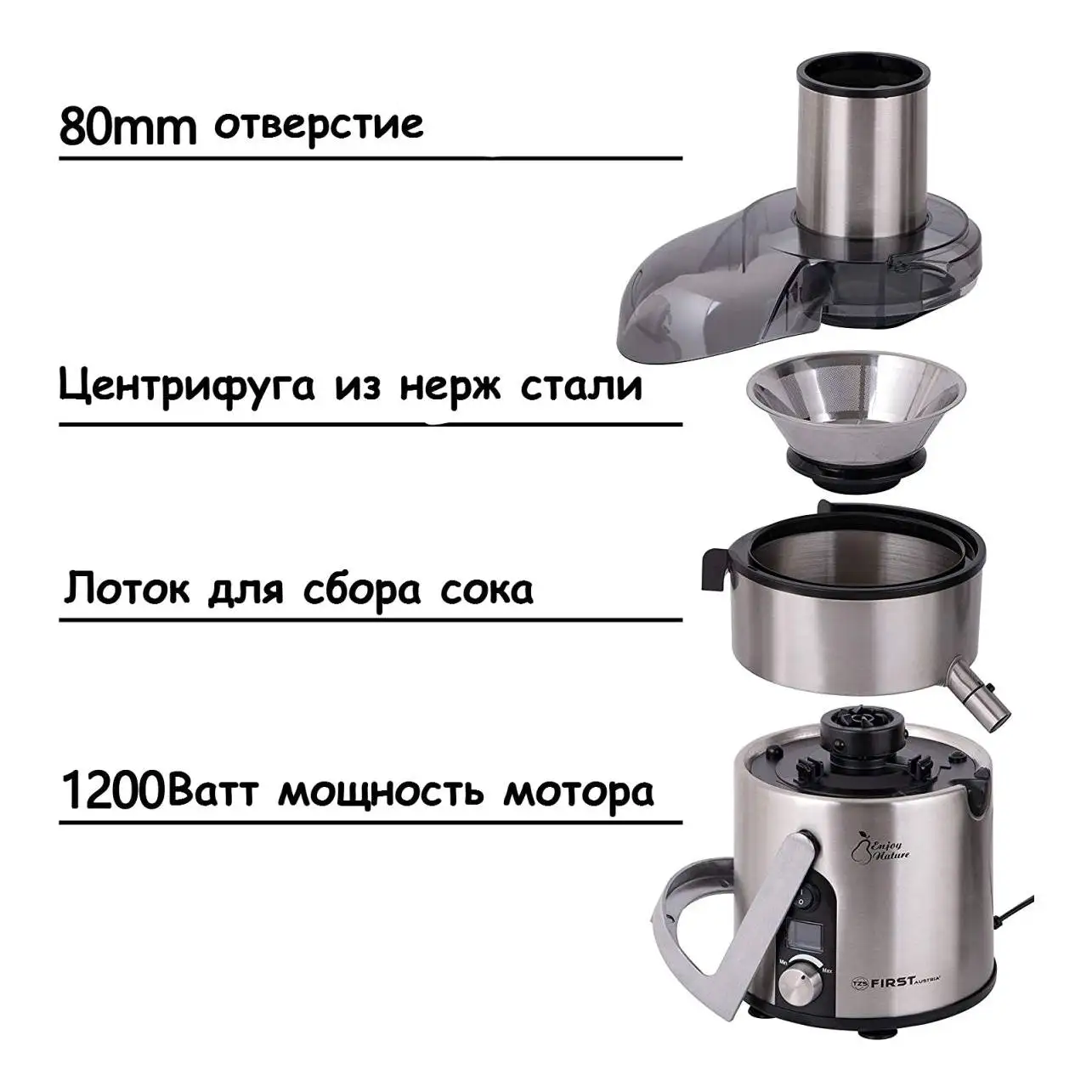 Соковыжималка механическая FIRST FA-5206-3 Black(Мощность 1200 Вт, 14000 об/мин, 5 скоростей, стакан 1 л