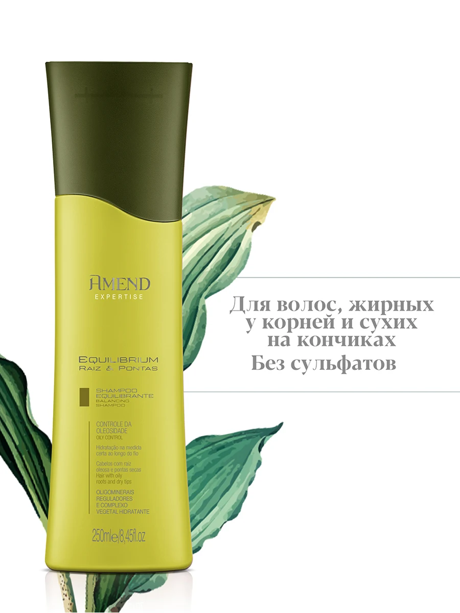 Remind shampunь для волос, жирных у корней и сухих на кончиках/Balancing Shampoo Equilibrium Raiz e Pontas 250 мл