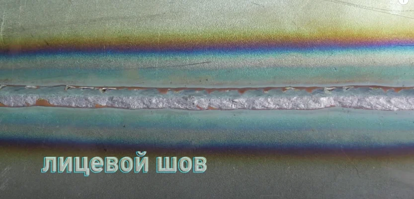 Снимок экрана 2020-11-25 в 23.26.36