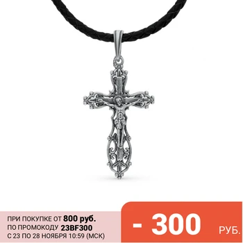 

Silver sunlight pendant sample 925