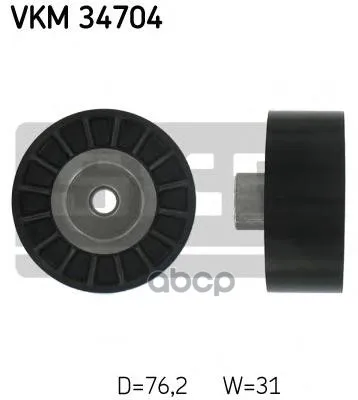 Ролик Натяжителя Skf Vkm34704 Skf арт. VKM34704
