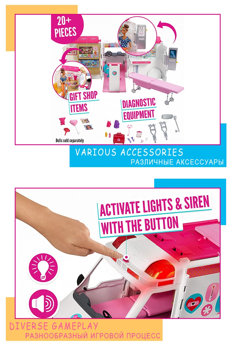 Brinquedo com Doutor Barbie Menina Boneca Brinquedo Clínica Veículo & Playset Ambulância Norme Carro Acessórios Frm19 Brinquedos 2019 7 & playset ambulância norme carro brinquedo com