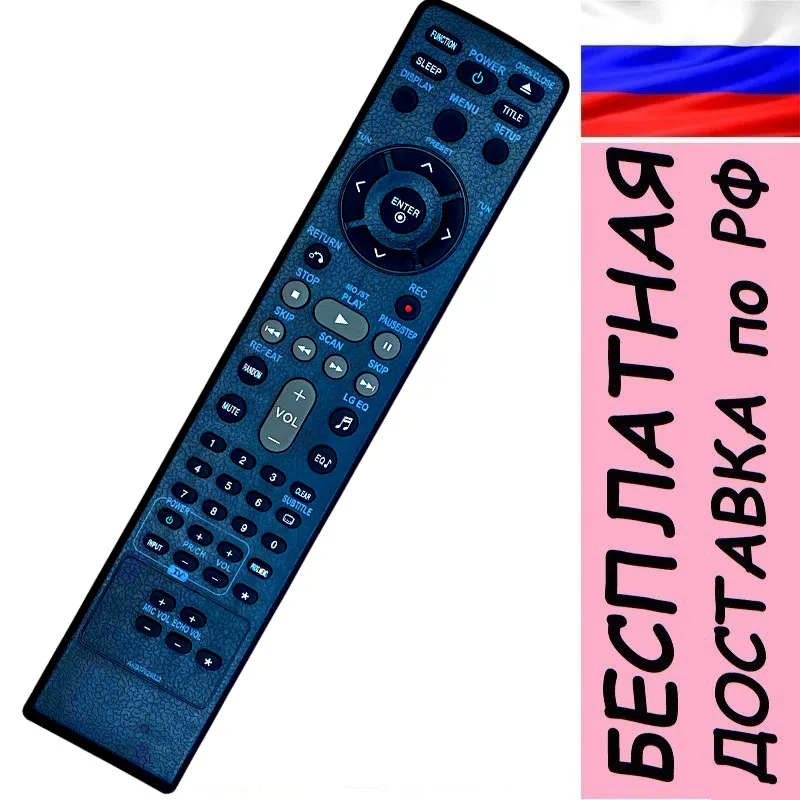 Remote control for home theater LG akb37026832 sh35sd ht355sd ht355sd-a2 |