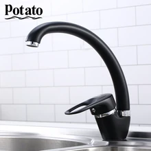 Potato 2 colors Kitchen Faucet modern top quality kitchen sink faucet water mixer deck mounted faucet saving water p5925-6