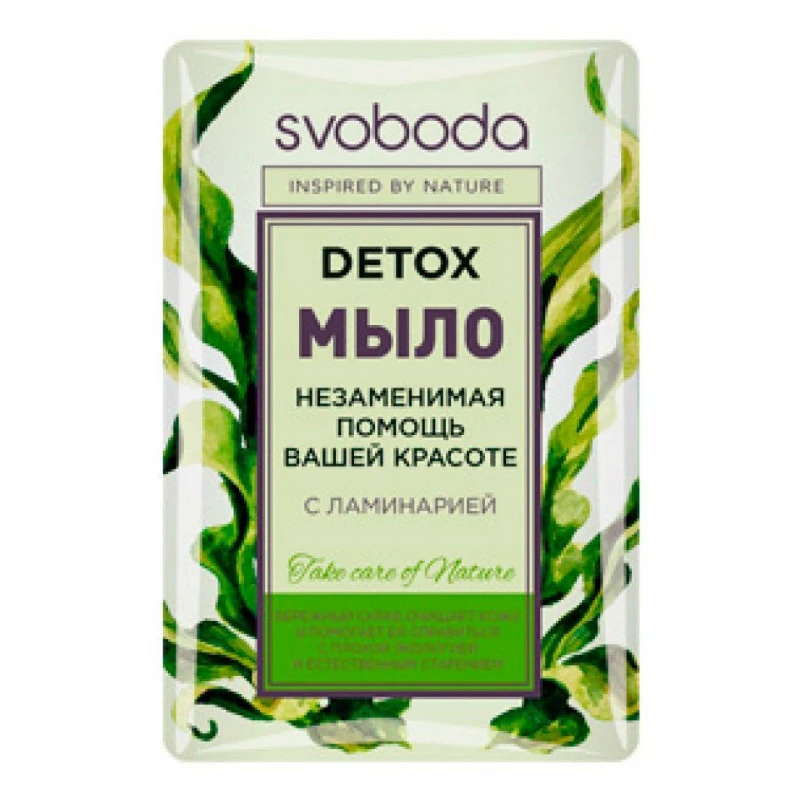 Мыло туалетное SVOBODA DETOX с ламинарией 100г (АО &quotСвобода&quot Россия)|Мыло| |