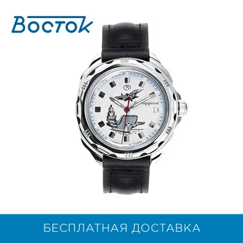 

Wrist Watch East 211261 men's mechanical
