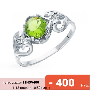 

Silver ring with хризолитом and cubic zirconia sunlight