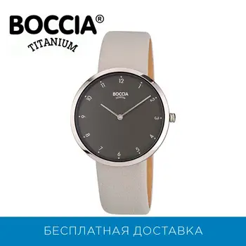 

Titanium wristwatch Boccia titanium 3309-08