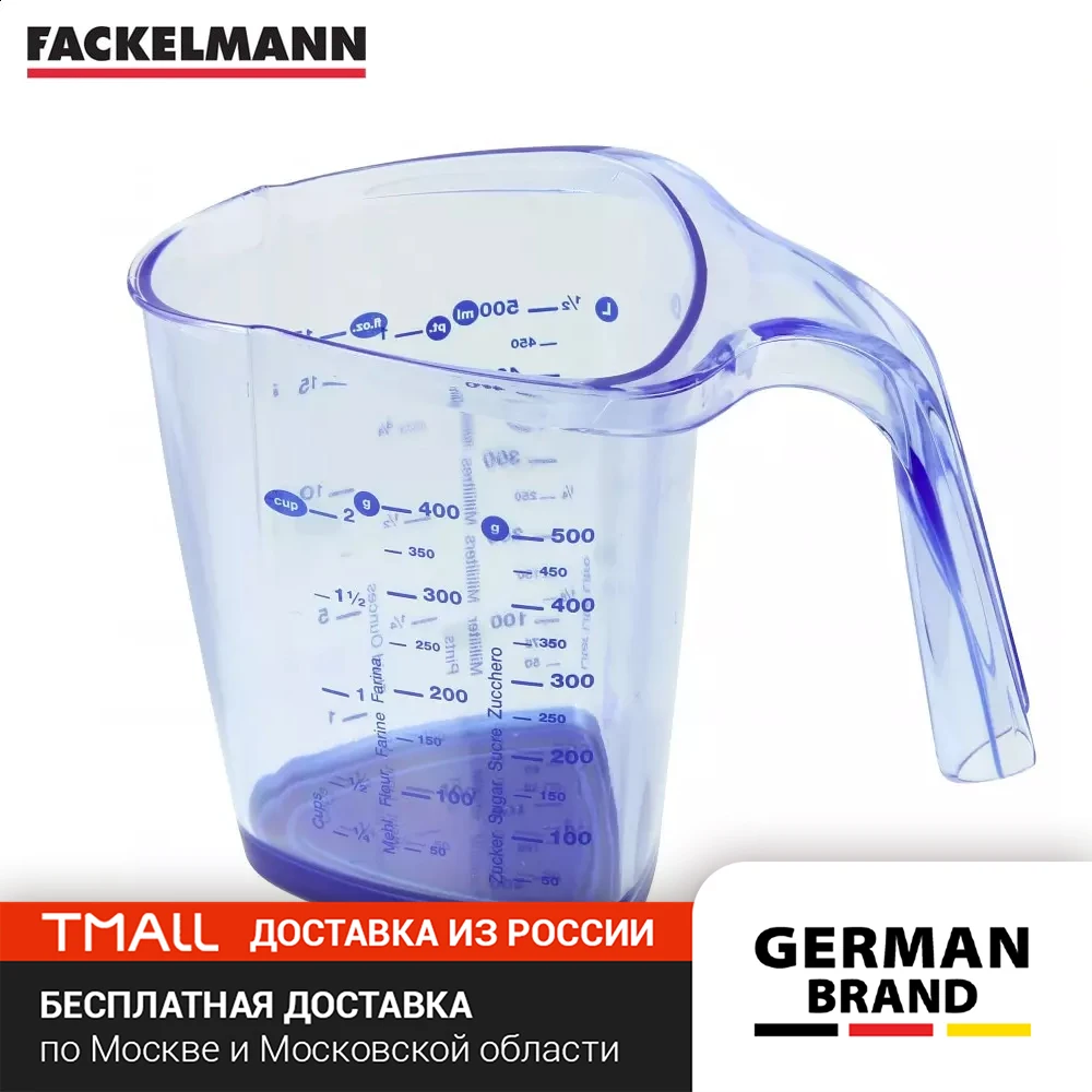 Мерный кувшин FACKELMANN Dr.OETKER 500 мл|Мерные чашки и кувшины| |