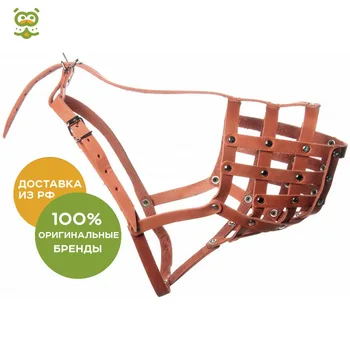 

Muzzle Зооник genuine leather No. 6 (dog, сенбернар), without characteristics