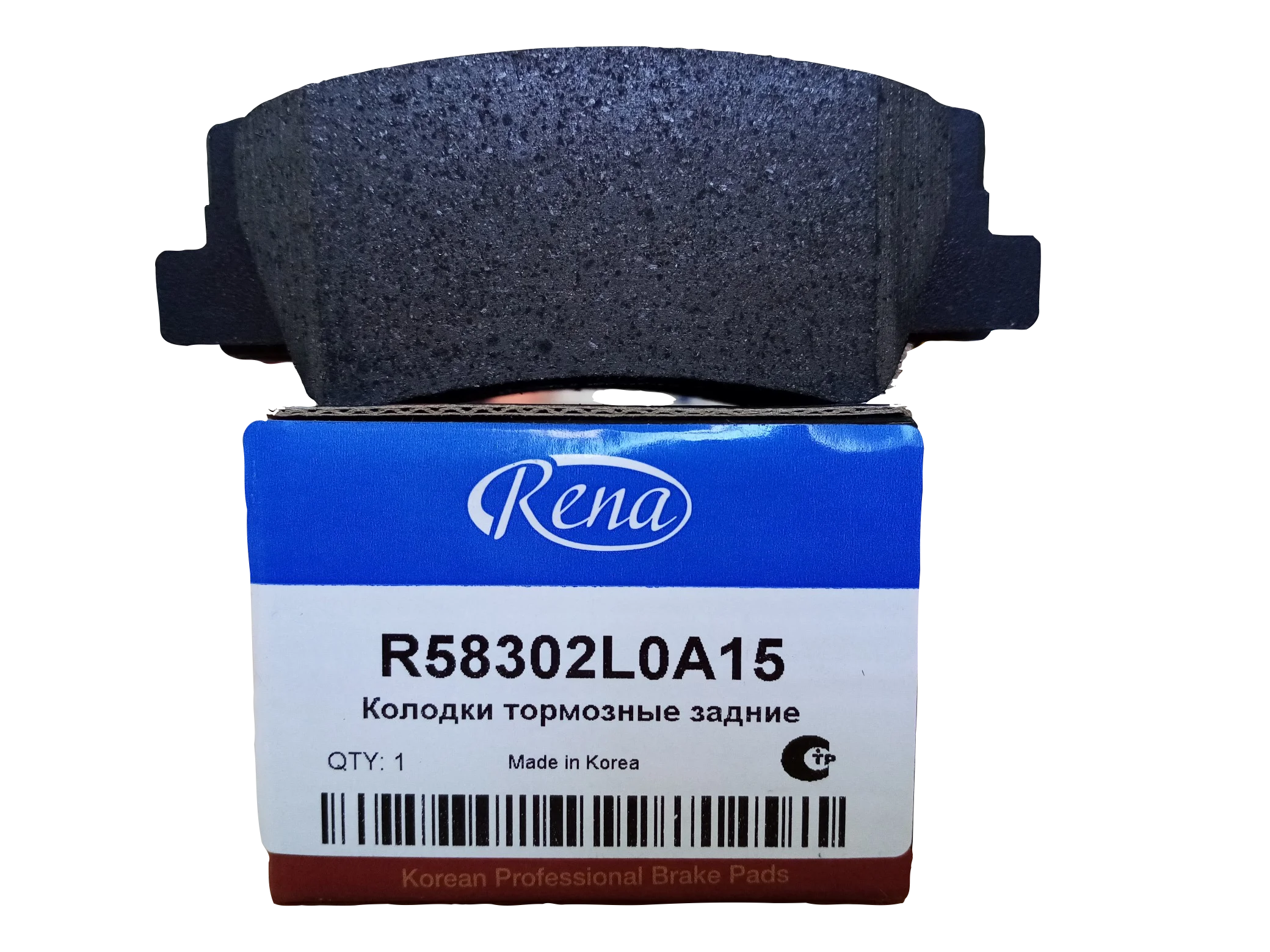 Колодки тормозные задние Rena R58302L0A15 OE арт. 58302-L0A15 | Автомобили и мотоциклы