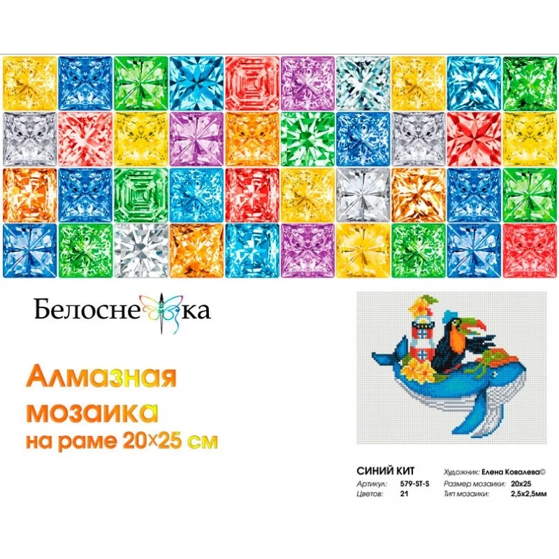 579-st-s_face-800x800