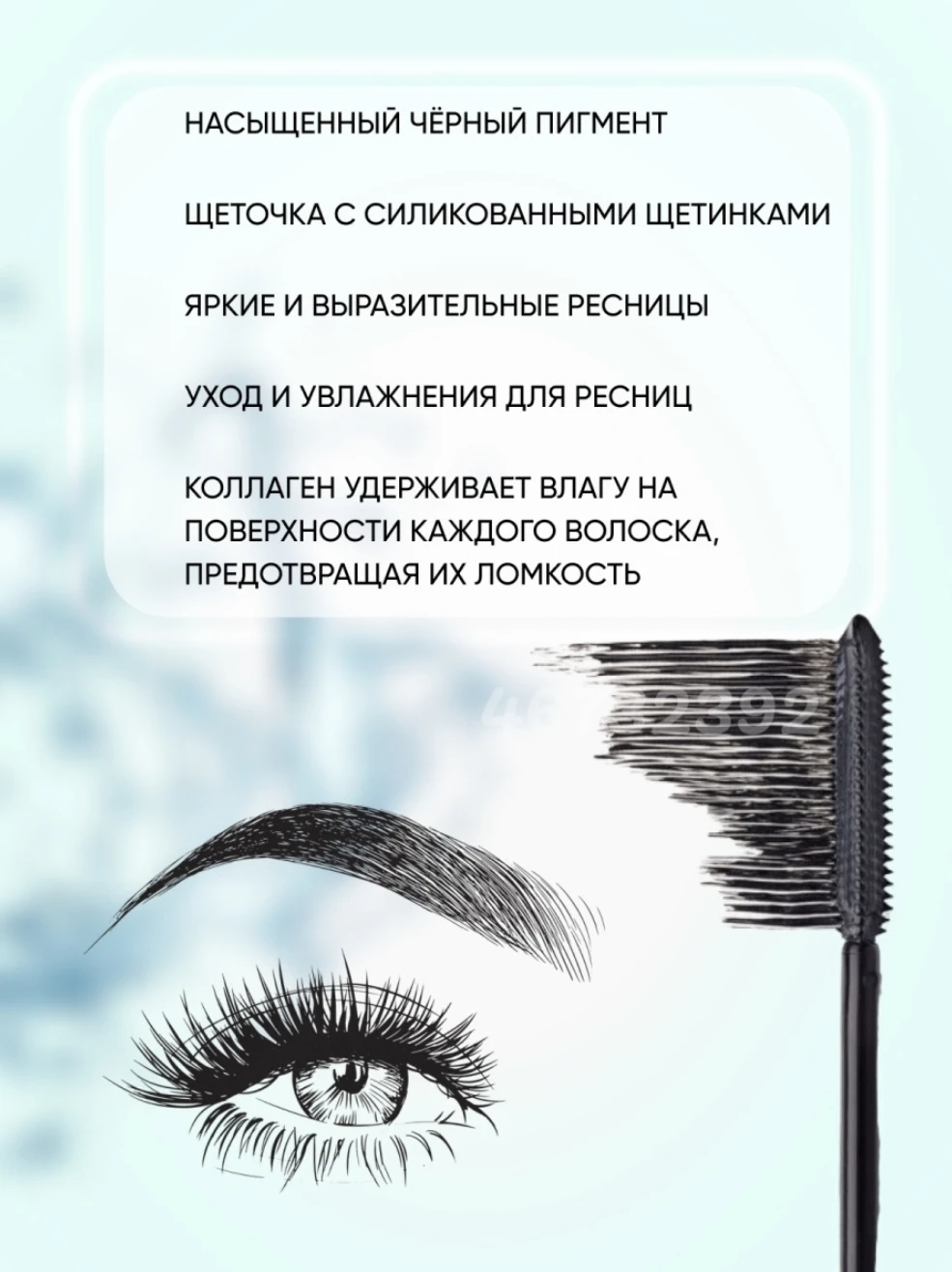 Collagen waterproof mascara водостойкая тушь для ресниц. Тушь для ресниц. Тушь люкс визаж xxl. Тушь белорусская luxvisage. Тушь estee lauder sumptuous infinite.