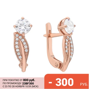 

Silver earrings with cubic zirconia sunlight sample 925