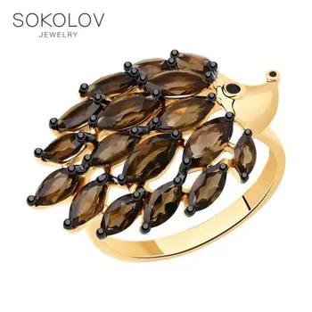 

Hedgehog ring with раухтопазами Sokolov, fashion jewelry, silver, 925, women's male