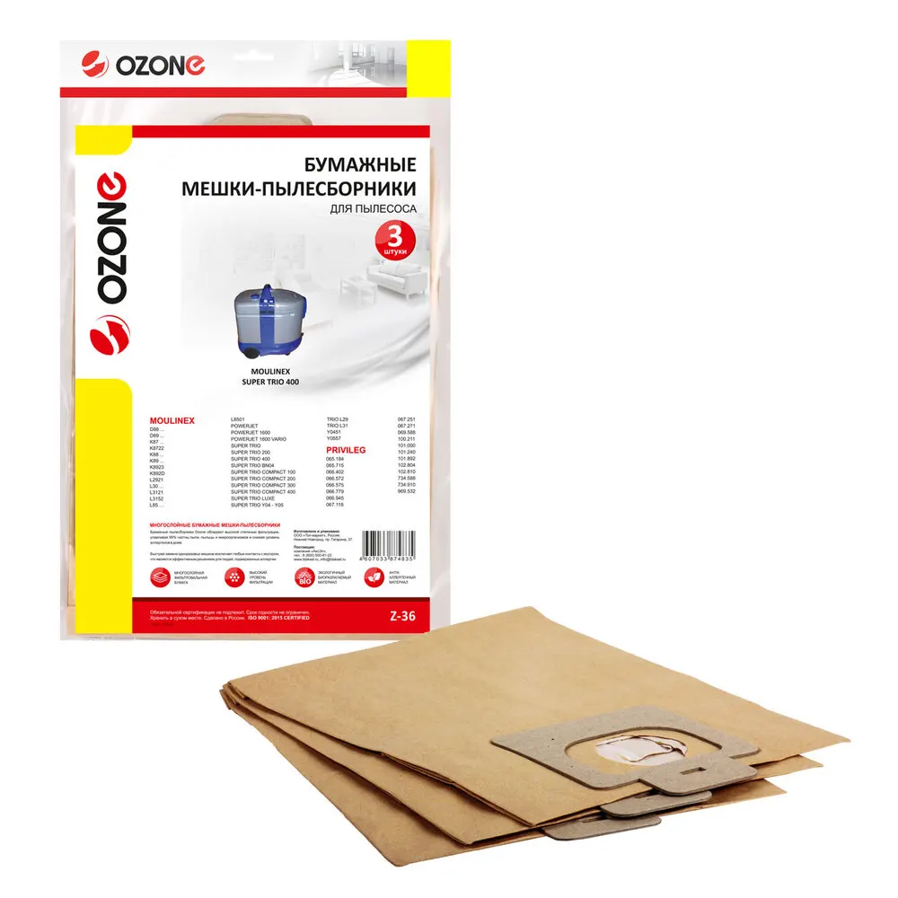 Moulinex Vacuum Cleaner Bags, 3 Pcs, Paper, Fit Privilege, Brand