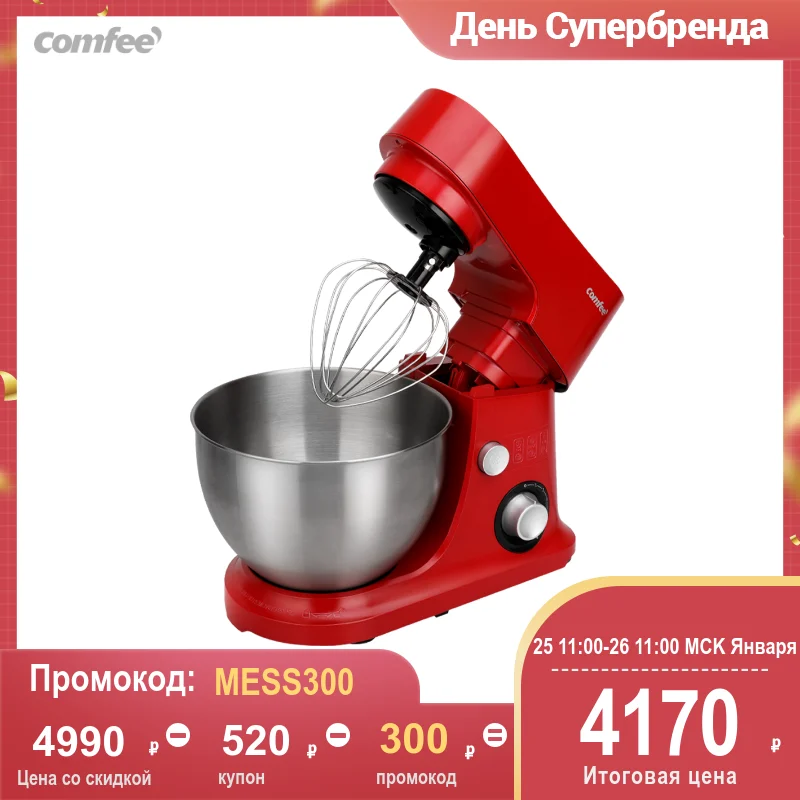 Планетарный миксер 3 в 1 Comfee CF HM2811 мощность 600 Вт и макс 900 с насадками|Миксеры| |