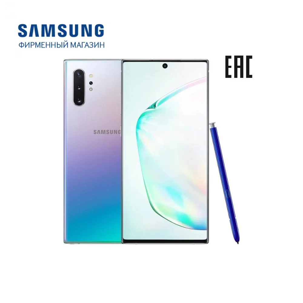 Смартфон Samsung Galaxy Note 10+, 256 Гб, Аура SM-N975FZSDSER
