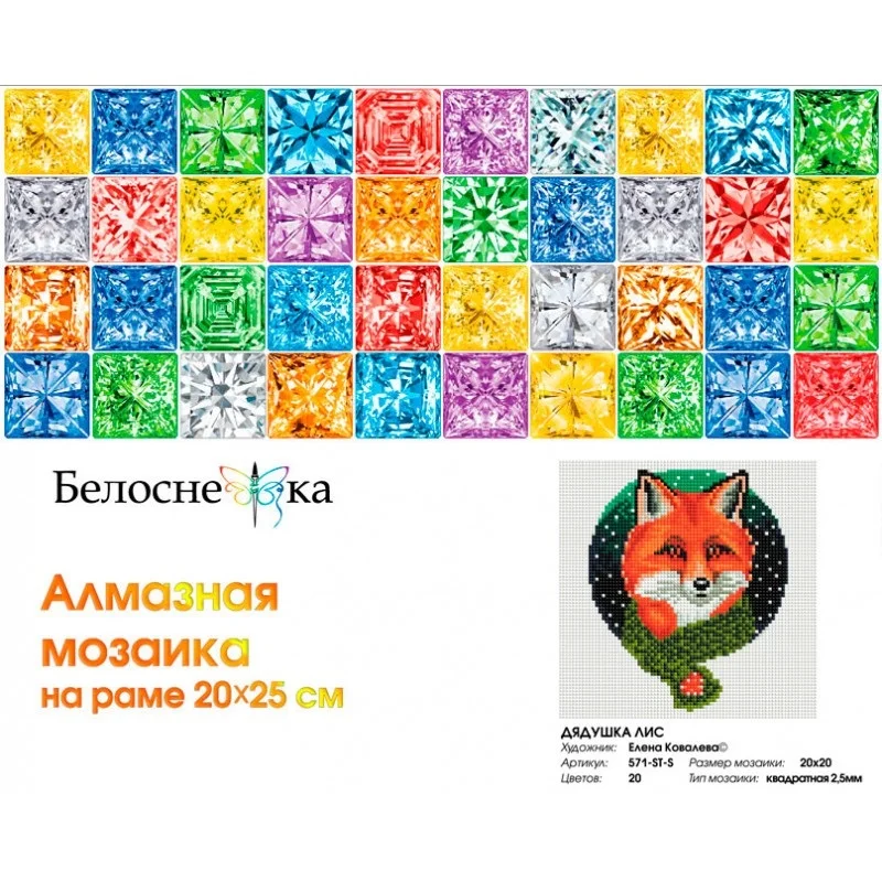 571-st-s_face-800x800