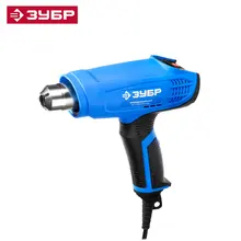 Фен технический(строительный) ЗУБР Профессионал(ФТ-П2000 М2ДК