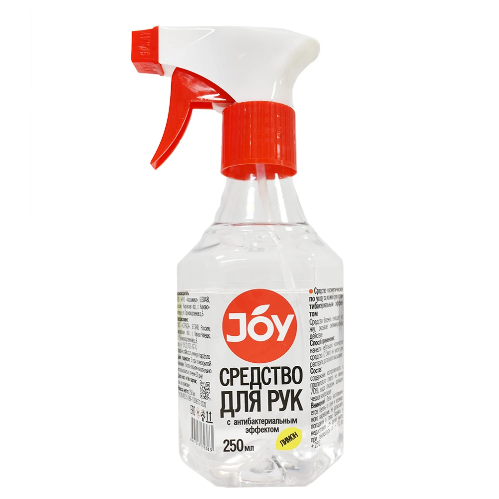 Cosmetic joy for hands 250 ml |