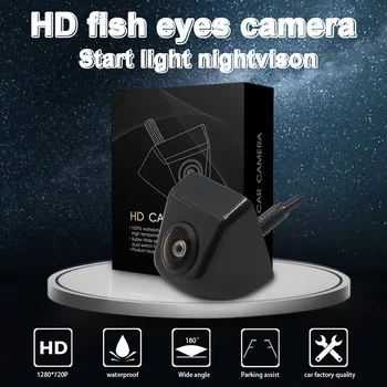 

Automobile Universal External Camera Starlight Night Vision Horizontal 180 Degrees Front And Rear Ruler Dual Switch HD Camera