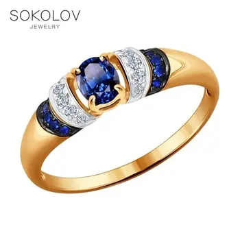 

Sokolov ring in gold with diamonds and sapphires fashion jewelry 585 women's male