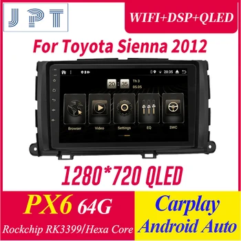 

1 din Android Multimedia Video Player Navigation Screen-PX6 4G+64G for Sienna 2012 Carplay Wifi BT5.0 HDMI Out TV OBD DAB SWC