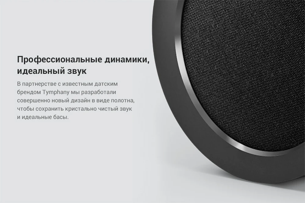 Акустика Xiaomi Mi Pocket Speaker 2(LYYX01ZM), портативная колонка, динамик, гарантия РФ, быстрая