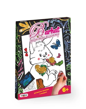 

Coloring in the set "barhat felt-tip pens and glitter" strategy ct9004