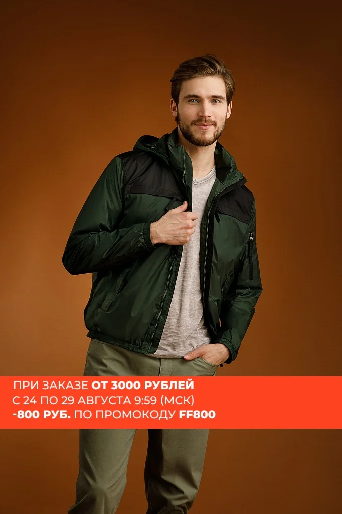 Finn flare men's jacket Finn flare men's jacket